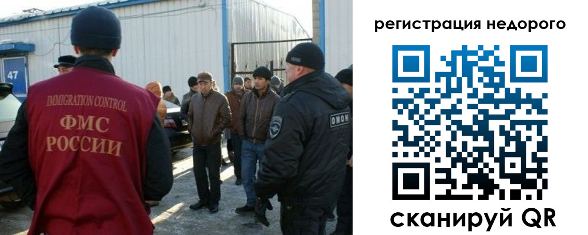 временная регистрация в Козельске