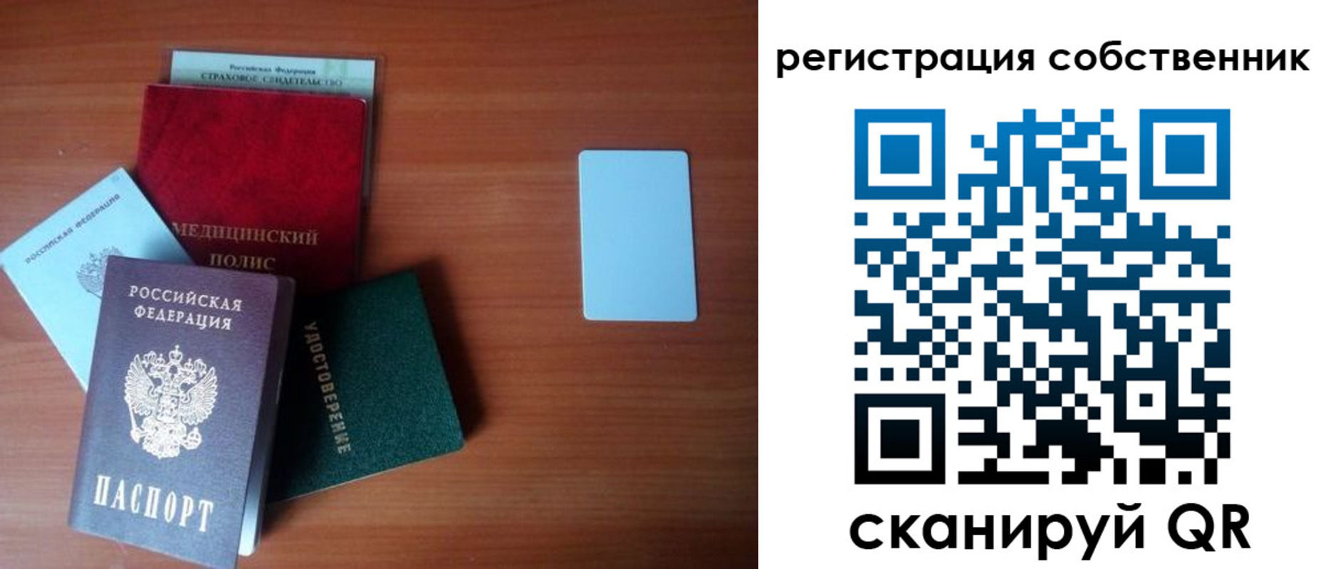 миграционный учет в Козельске