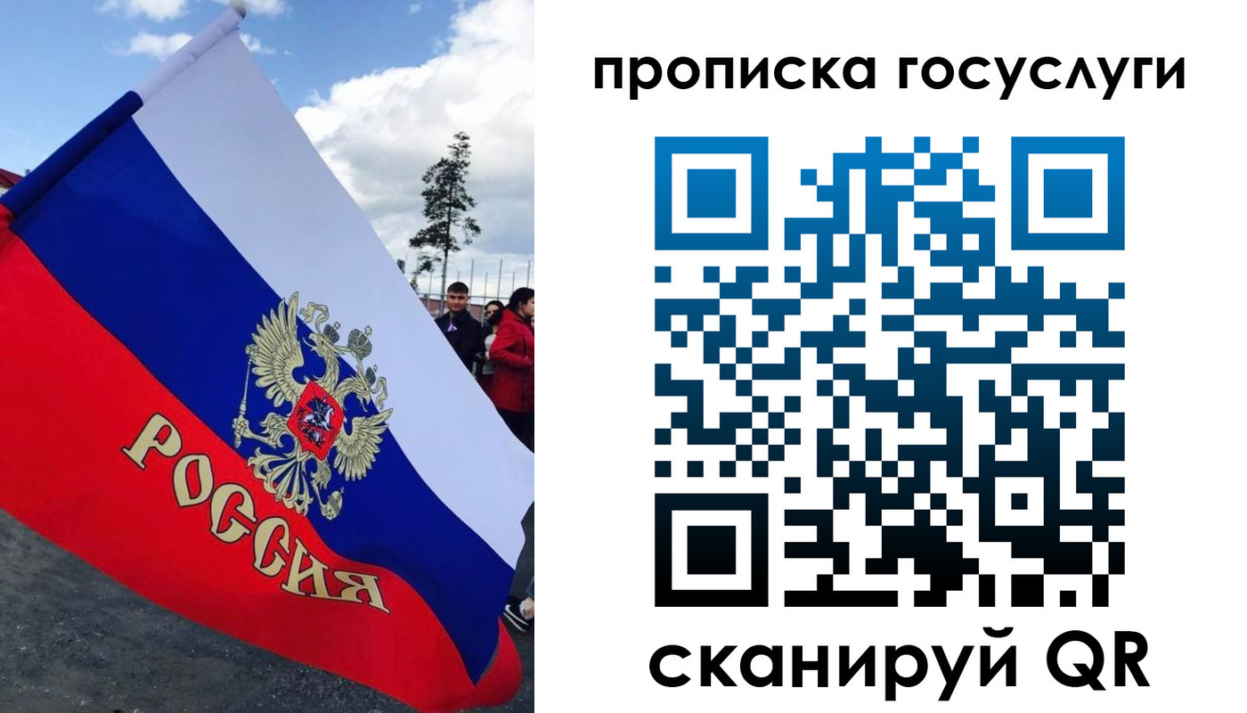 временная прописка в Козельске