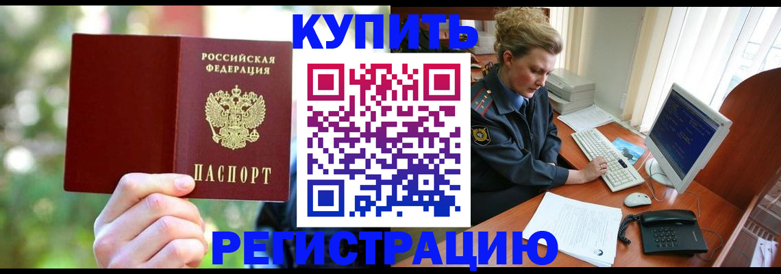 регистрация для дет. сада в Козельске