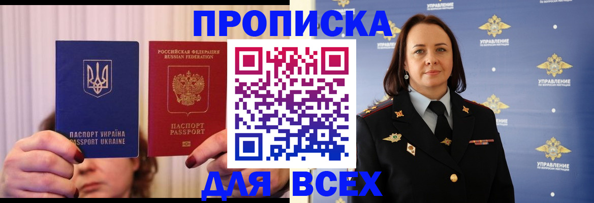 временная регистрация госуслуги в Козельске