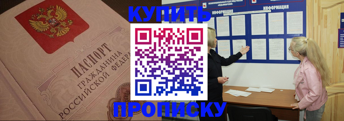 регистрация для дет. сада в Козельске