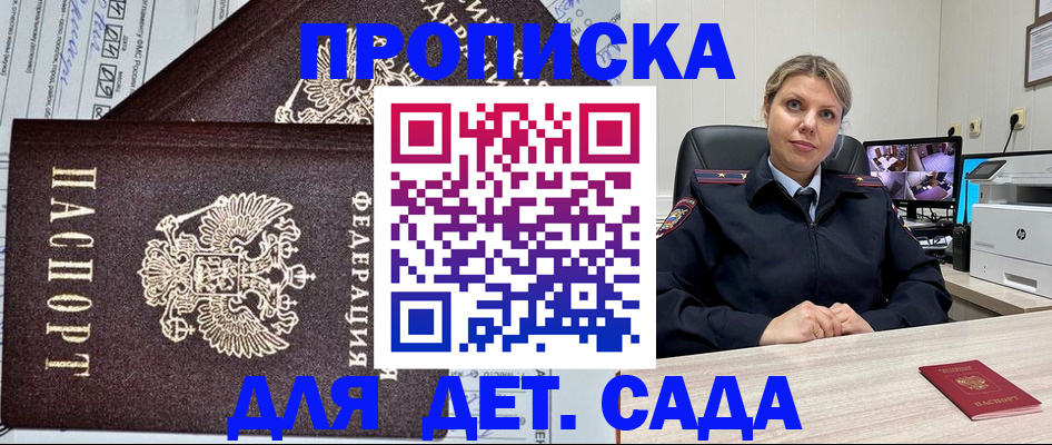 форма 3 в Козельске