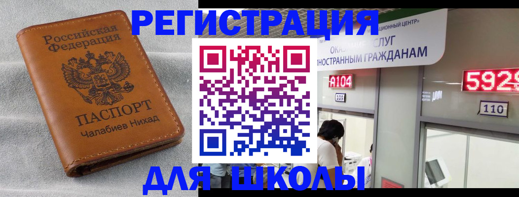 регистрация в Козельске